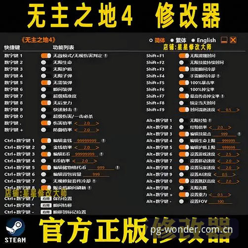 PG游戏中国首页对比 PG游戏平台中国首页对比操作教程:从YASU-2.0看懂数据快与慢