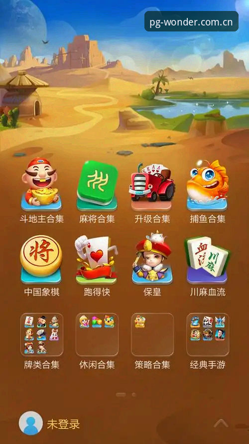 PG游戏中国首页 vs 官方CN版：YASU-2.0到底升级了什么？