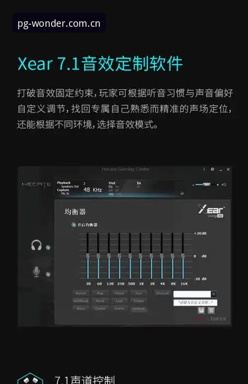 YASU赛事数据使用技巧深度评测：内行人才懂的四个捡钱门道