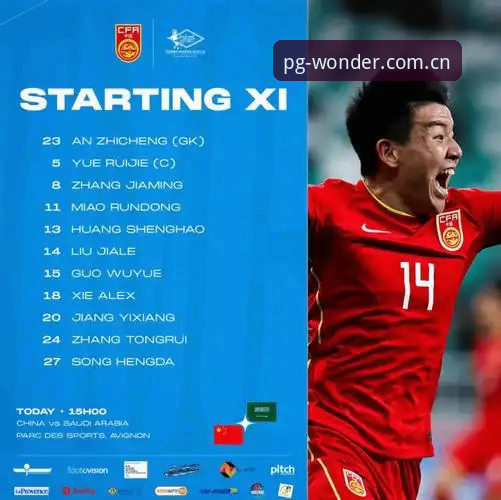 为什么中国足球的“土伦杯”出局，更像一面照妖镜？